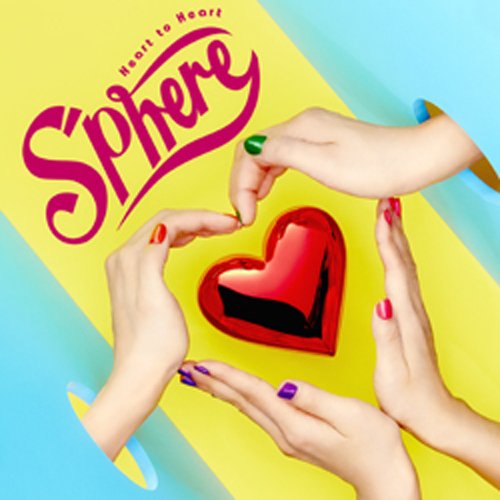 【送料無料】 CD/スフィア/Heart to Heart (通常盤)/LASM-4183