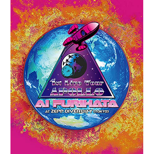 BD / 降幡愛 / 降幡愛 1st Live Tour APOLLO at Zepp DiverCity(TOKYO)(Blu-ray) / LAPS-8001