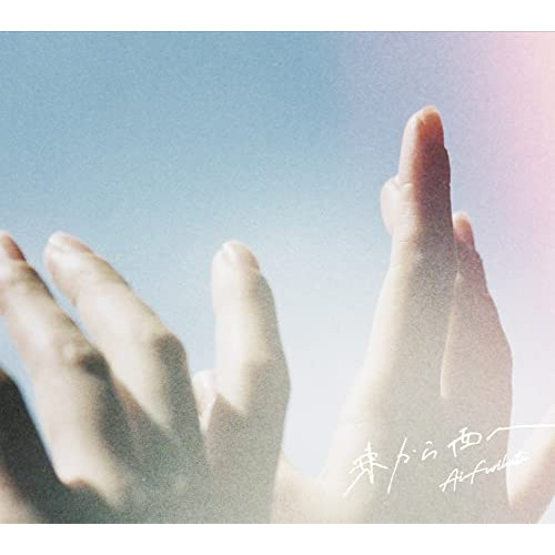 【送料無料】 CD/降幡愛/東から西へ (CD+Blu-ray) (初回生産限定盤)/LAPS-34007