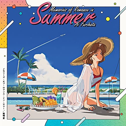 CD / 降幡愛 / Memories of Romance in Summer / LAPS-5013