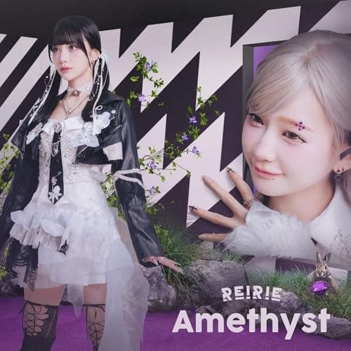 CD / REIRIE / Amethyst (CD+Blu-ray) (初回生産限定盤/REI盤) / LAMR-35038