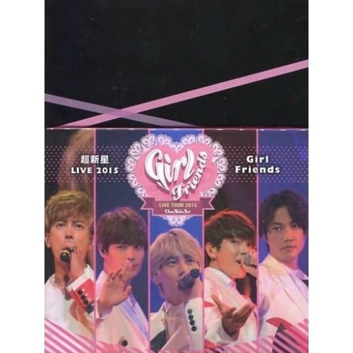 DVD / 超新星 / 超新星 LIVE 2015 Girl Friends / EBDVD-1027
