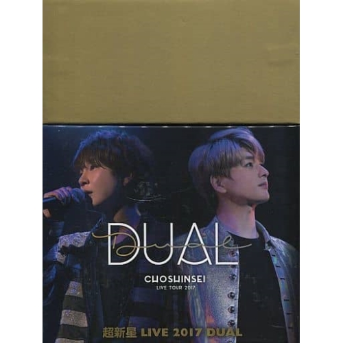 DVD / 超新星 / 超新星 LIVE 2017 DUAL / EBDVD-1041