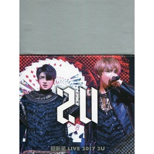 DVD / 超新星 / 超新星 LIVE 2017 2U / EBDVD-1049
