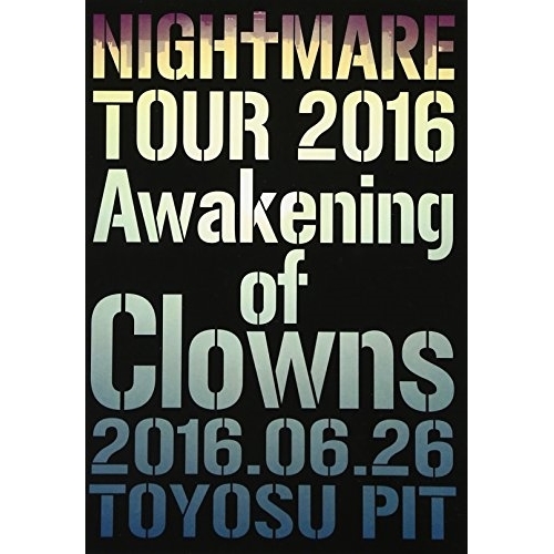 DVD / NIGHTMARE / NIGHTMARE TOUR 2016 Awakening of Clowns 2016.06.26 TOYOSU PIT (初回生産限定版) / YIBQ-10381
