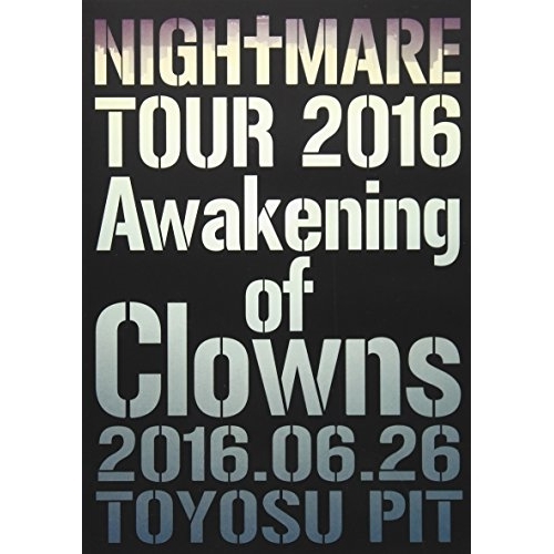 【送料無料】 DVD/NIGHTMARE/NIGHTMARE TOUR 2016 Awakening of Clowns 2016.06.26 TOYOSU PIT (通常版)/YIBQ-10386