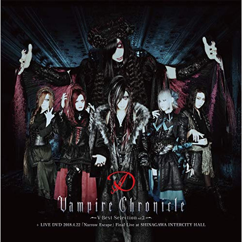 【送料無料】 CD/D/Vampire Chronicle ～V-Best Selection vol.2～ + LIVE DVD 2018.4.22 「Narrow Escape」 Final...