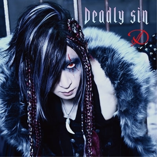 【送料無料】 CD/D/Deadly sin (CD+DVD) (TYPE-A)/YICQ-10411