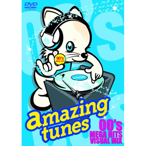 【送料無料】 DVD/オムニバス/amazing tunes ～00's MEGA HITS VISUAL MIX～/AQBD-50649