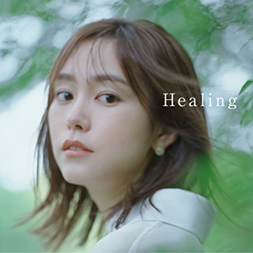 CD / オムニバス / Healing ～All Time Covers～ (歌詞付) / AQCD-77567