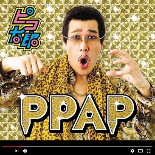 EP / ピコ太郎 / PPAP (初回生産限定盤) / AQJD-77663