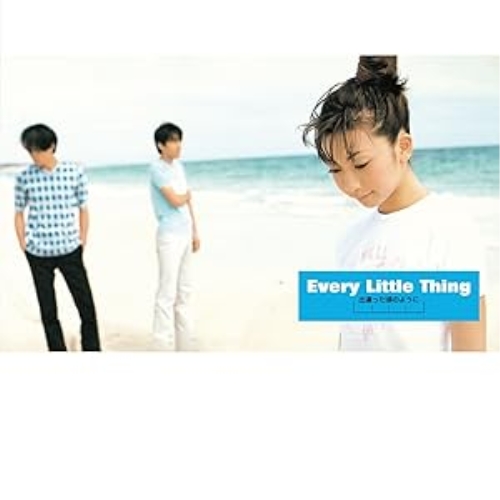 EP / Every Little Thing / 出逢った頃のように (初回生産限定盤) / AQJD-77683