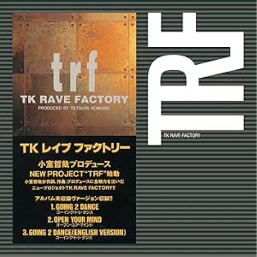 EP / TRF / GOING 2 DANCE/OPEN YOUR MIND (初回生産限定盤) / AQJD-77684