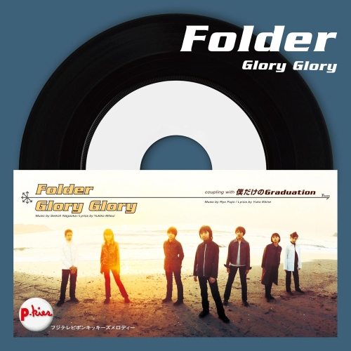 EP / Folder / Glory Glory (初回生産限定盤) / AQJD-77706