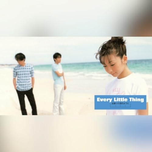 EP / Every Little Thing / 出逢った頃のように/ON AND ON (初回生産限定盤) / AQJD-77753
