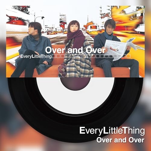 【送料無料】 EP/Every Little Thing/Over and Over/Change (初回生産限定盤)/AQJD-77775