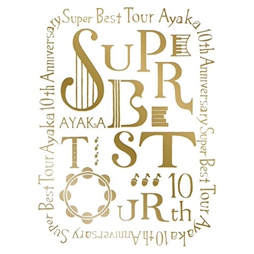 【送料無料】 BD/絢香/絢香 10th Anniversary SUPER BEST TOUR(Blu-ray)/AKXO-90052