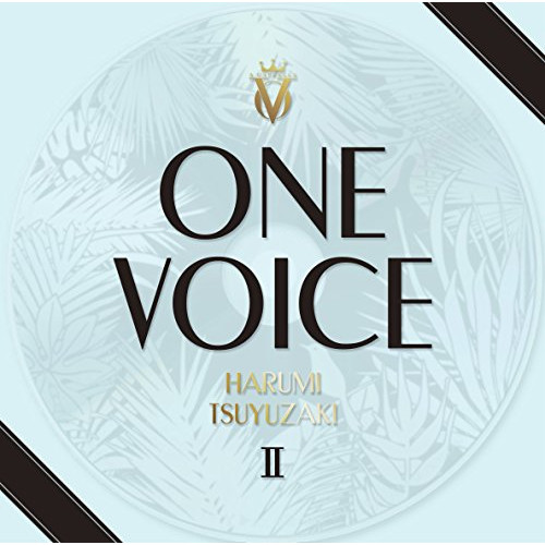 【送料無料】 CD/露崎春女/ONE VOICE II/YCCW-10272