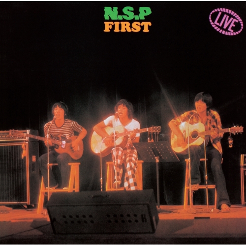 【送料無料】 CD/NSP/N.S.P FIRST (Blu-specCD2)/YCCU-10039