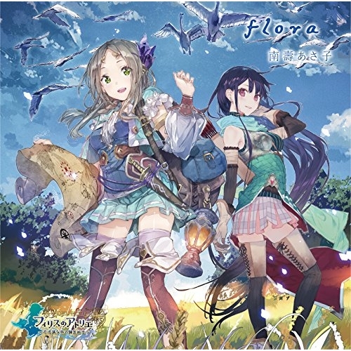 【送料無料】 CD/南壽あさ子/flora (通常ゲームデザイン盤)/YCCW-30057