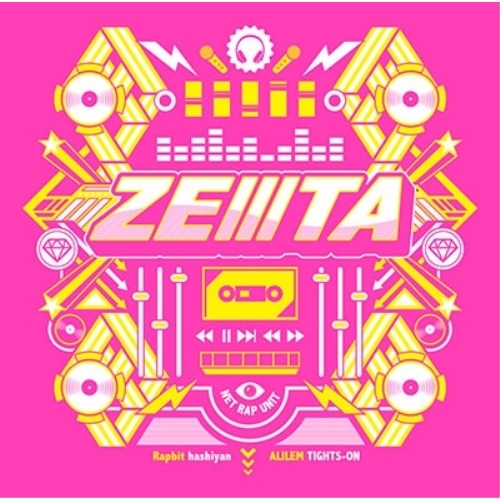【送料無料】 CD/らっぷびと・はしやん・アリレム・タイツォン/ZEIIITA (初回生産限定盤)/YCCW-10293