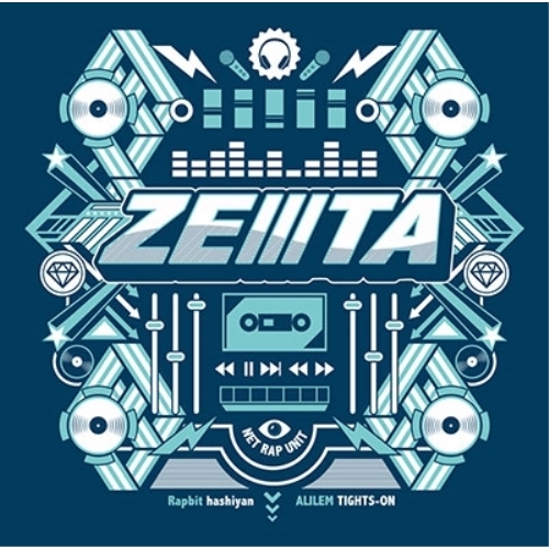 【送料無料】 CD/らっぷびと・はしやん・アリレム・タイツォン/ZEIIITA (通常盤)/YCCW-10294