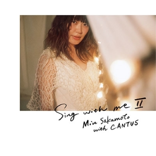 【送料無料】 CD/坂本美雨 with CANTUS/Sing with me II/YCCW-10296
