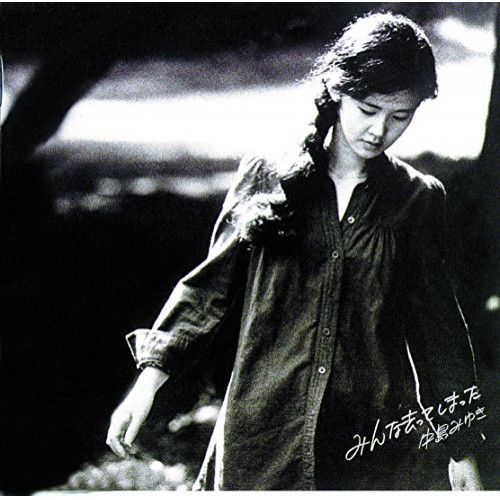 CD / 中島みゆき / みんな去ってしまった (HQCD) / YCCW-10318