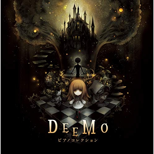 【送料無料】 CD/オムニバス/DEEMO ピアノコレクション/YCCS-10066