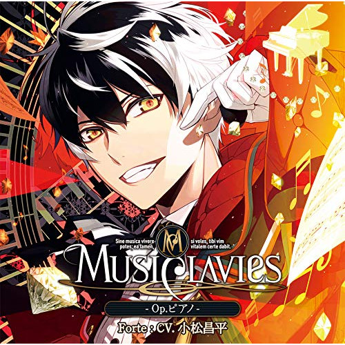 【送料無料】 CD/MusiClavies/MusiClavies -Op.ピアノ-/YCCS-10067
