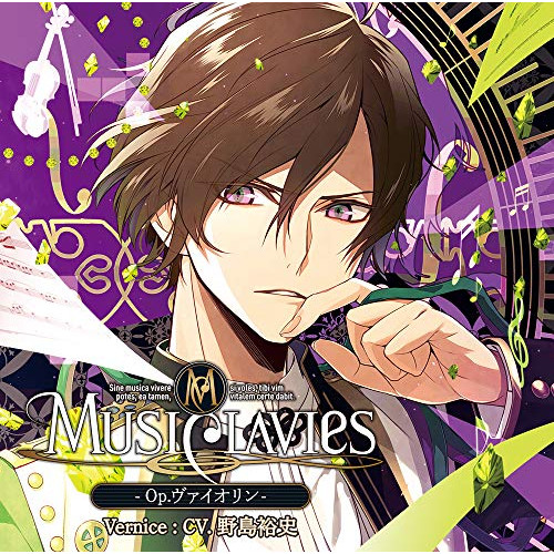 【送料無料】 CD/MusiClavies/MusiClavies -Op.ヴァイオリン-/YCCS-10071