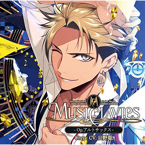 【送料無料】 CD/MusiClavies/MusiClavies -Op.アルトサックス-/YCCS-10072