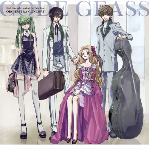 【送料無料】 CD/オムニバス/コードギアス反逆のルルーシュ オーケストラコンサート/YCCS-10073