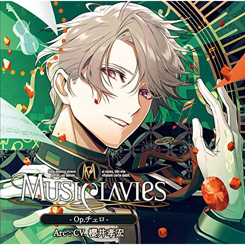 【送料無料】 CD/MusiClavies/MusiClavies -Op.チェロ-/YCCS-10076