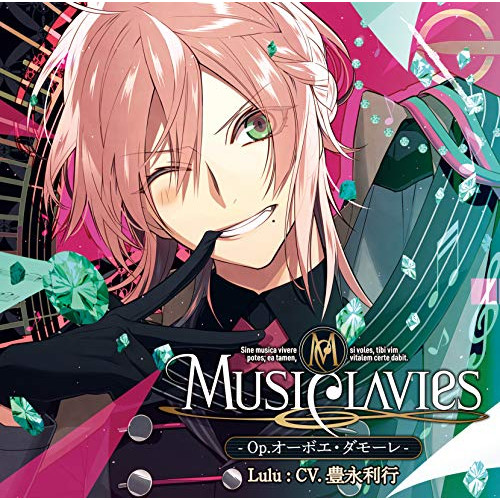 【送料無料】 CD/MusiClavies/MusiClavies -Op.オーボエ・ダモーレ-/YCCS-10078