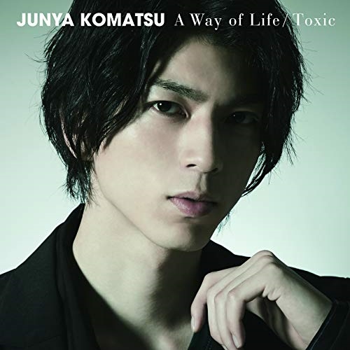 【送料無料】 CD/小松準弥/A Way of Life/Toxic (CD+DVD) (Type-1)/YCCW-30080