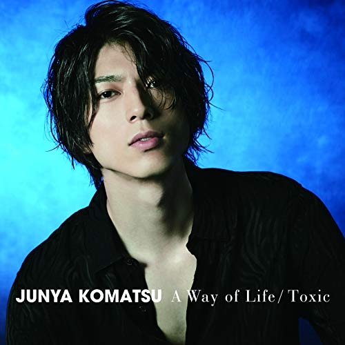 【送料無料】 CD/小松準弥/A Way of Life/Toxic (CD+DVD) (Type-2)/YCCW-30081
