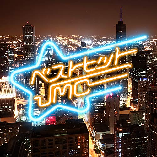 【送料無料】 CD/Jin-Machine/ベストヒットJMC 真夜中のジェラシー編/YCCW-10373