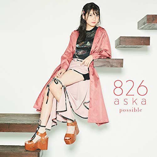 【送料無料】 CD/826aska/possible (CD+Blu-ray) (TYPE-2)/YCCS-10086