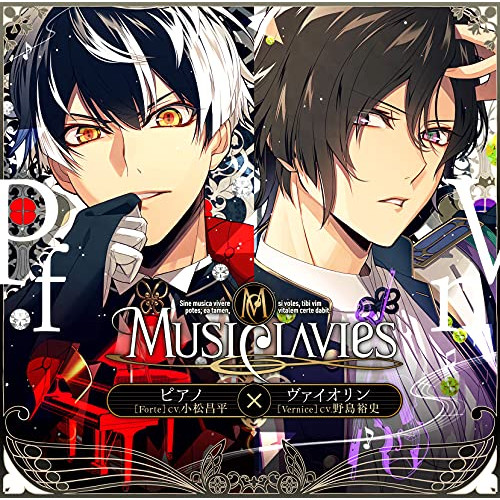 【送料無料】 CD/MusiClavies/MusiClavies DUOシリーズ -ピアノ×ヴァイオリン- (通常盤)/YCCS-10095