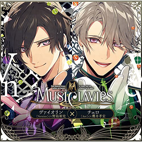 【送料無料】 CD/MusiClavies/MusiClavies DUOシリーズ -ヴァイオリン×チェロ- (通常盤)/YCCS-10104