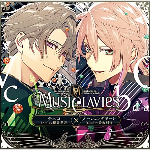 【送料無料】 CD/MusiClavies/MusiClavies DUOシリーズ -チェロ×オーボエ・ダモーレ- (通常盤)/YCCS-10108