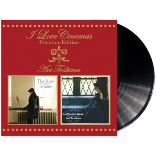LP(30cm) / 手嶌葵 / I Love Cinemas - Premium Edition - (重量盤) (数量限定盤) / YCJW-10013