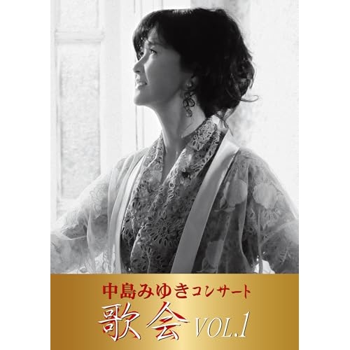 DVD / 中島みゆき / 中島みゆき コンサート「歌会 VOL.1」 (本編ディスク+特典ディスク) (初回盤) / YCBW-10109