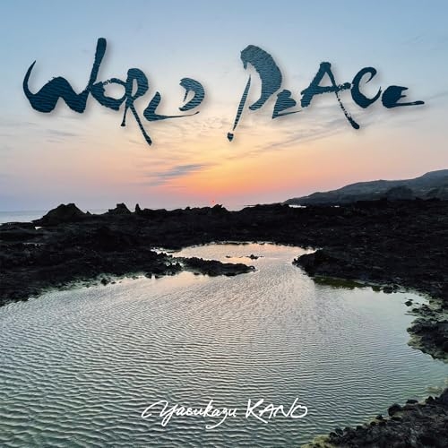 【送料無料】 CD/狩野泰一/WORLD PEACE/YCCS-10123