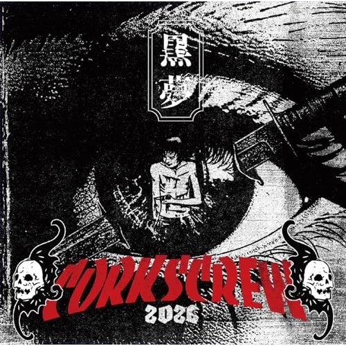 【送料無料】 CD/黒夢/CORKSCREW 2026 (通常盤)/YCCW-10436