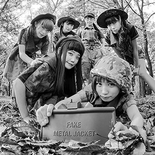 【送料無料】 CD/BiSH/FAKE METAL JACKET/DDCZ-2069