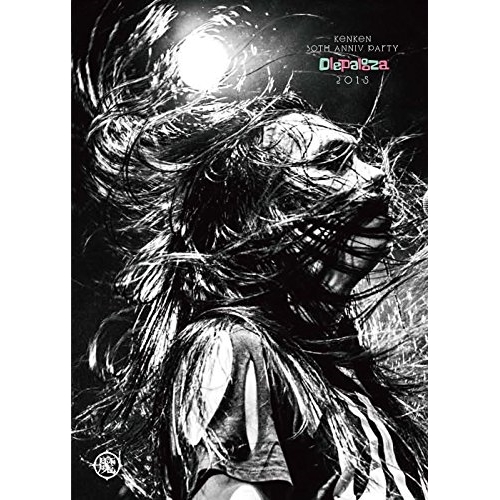 【送料無料】 DVD/KenKen/KenKen 30th Anniv. Party ”OLE PALOOZA 2015”/DDBZ-1082