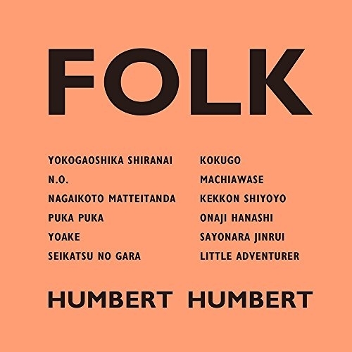 【送料無料】 CD/ハンバートハンバート/FOLK (通常盤)/DDCB-14043