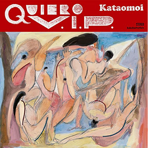 【送料無料】 CD/片想い/QUIERO V.I.P. (紙ジャケット)/DDCK-1047